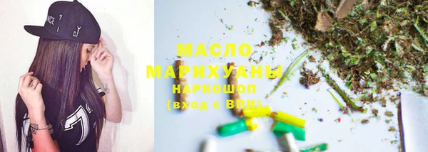 марихуана Богородицк