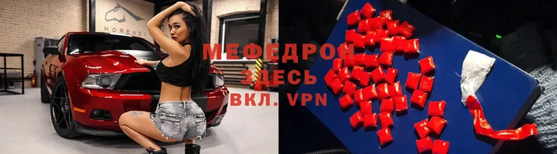 Мефедрон 4 MMC  Духовщина 